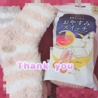 🩵ポカポカプレゼント🩵