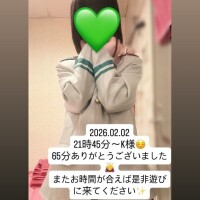 K様65分ありがとうございました🙇‍♀️