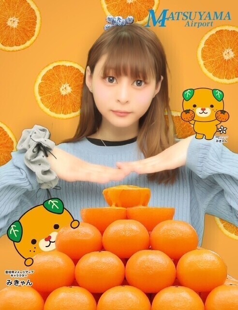 松山から水戸へ🍊