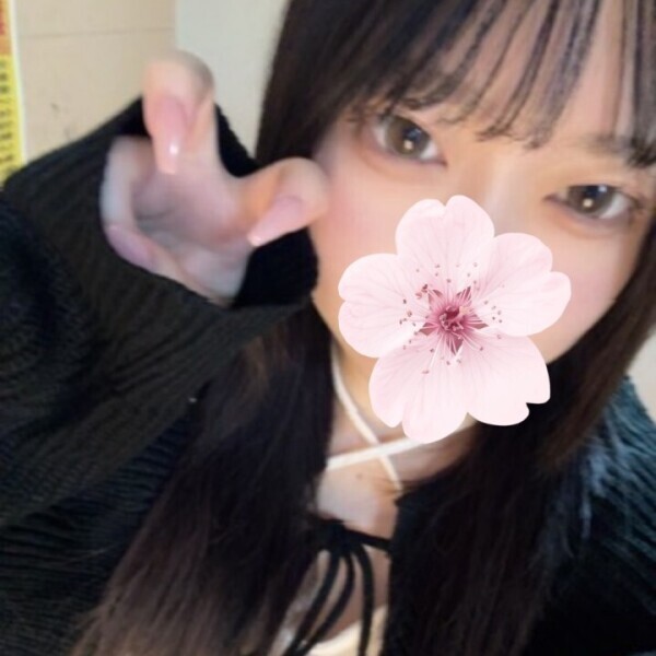 あした！水戸行きます！