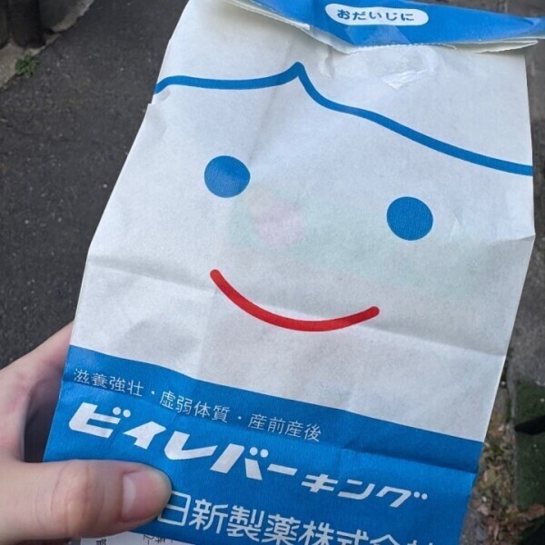 たまに重力バグる🩹