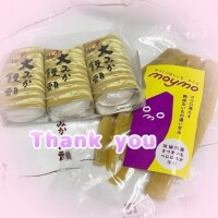 🩵差し入れありがとう🩵