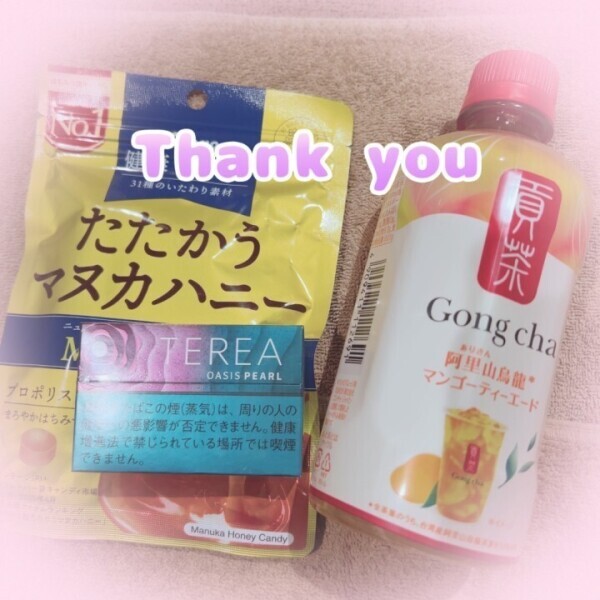 🩵差し入れありがとう🩵