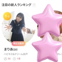 みんなありがとう☺️