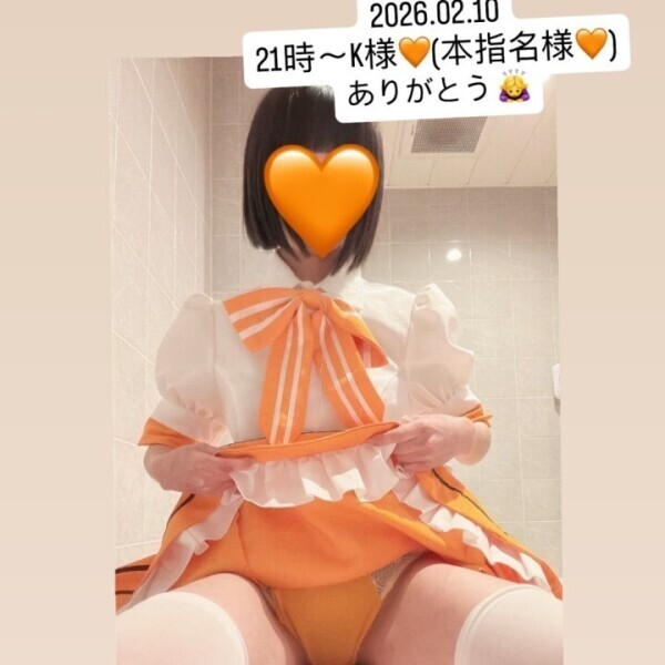 2026.02.10 K様🧡(本指名様🧡)ありがとう🙇‍♀️