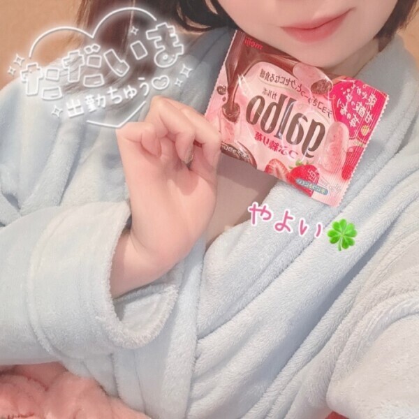 初日あともう少し💗このあと会えます🫶