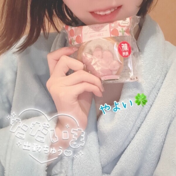 水戸2日目🥺💗まだまだあいにきて！