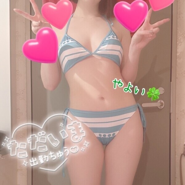 きょうは夕方にまだ空きがあります！