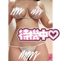 ちょっとだけ……♡