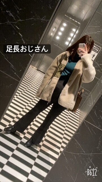 たっぱと態度がでかい