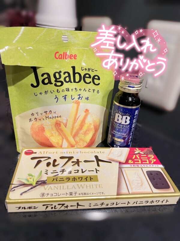 💗次回3/11(水)💗