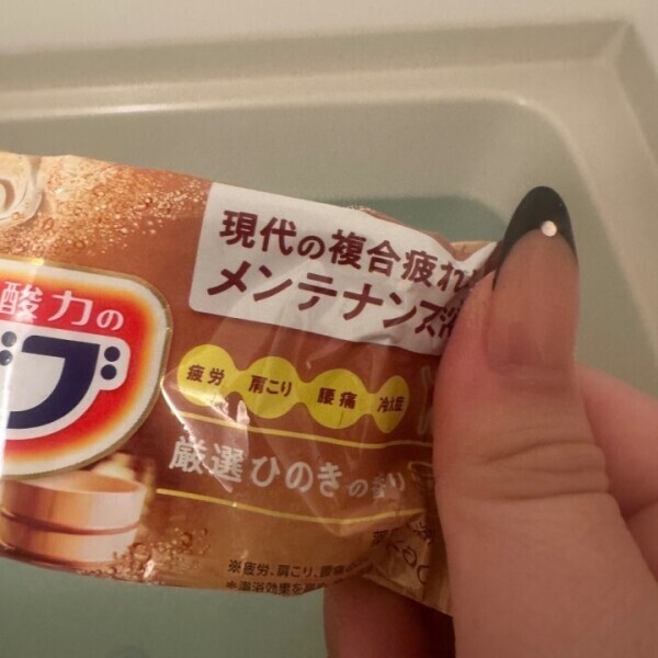 大人の階段登っのーぼふー