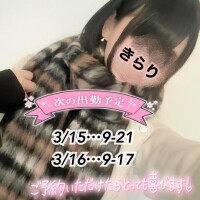 3月出勤♡