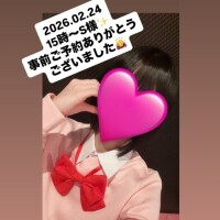2026.02.24 15時〜S様✨90分ありがとうございました🙇‍♀️