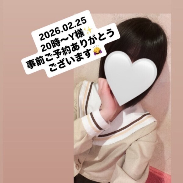 25日(水)は2月最終出勤です…（ ;  ; ）