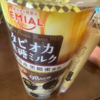 天気悪くない？