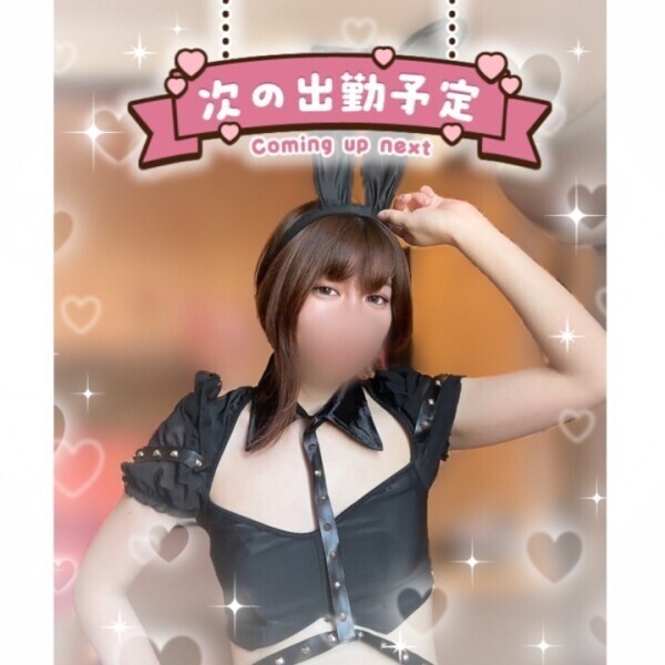 🧩🌸水戸出勤予定🌸