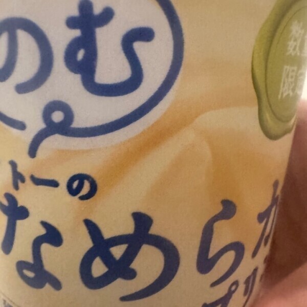 ご飯食べましょう