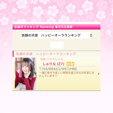 天使の笑顔👼🏻💕💕