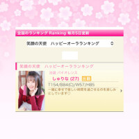 天使の笑顔👼🏻💕💕