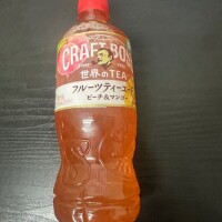 ラストまで遊んでね🐿️