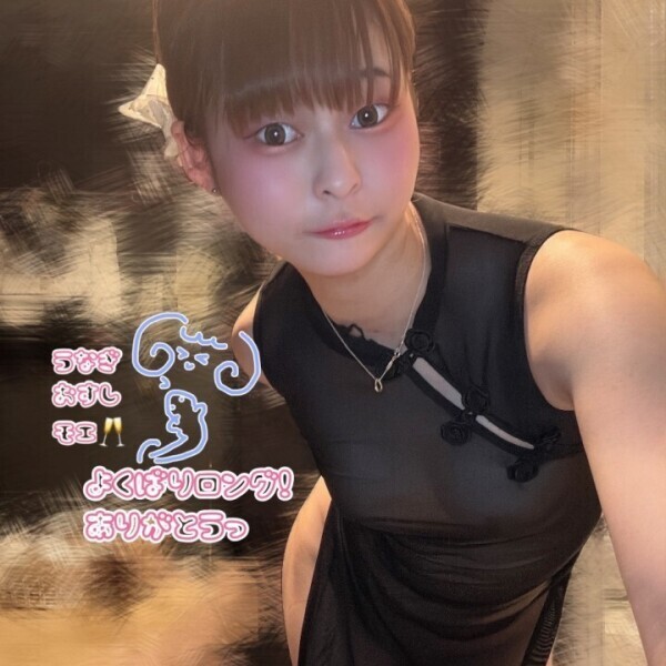 東京から近い‼️