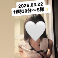 2026.03.22 11時30分〜S様✨ありがとう🙇‍♀️
