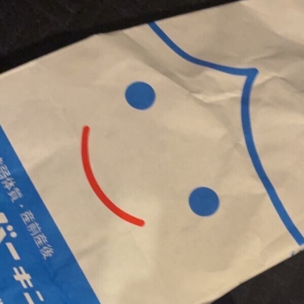 ゆるり、ゆるり