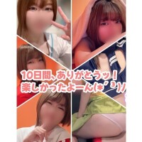 🧩たくさん逢いに来てくれてありがとねえ( ु ›ω‹ ) ु💖