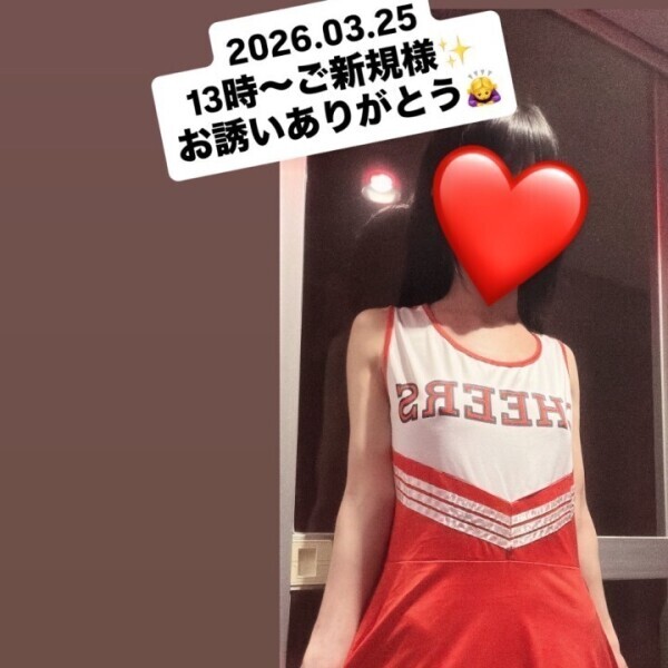 2026.03.25 13時〜ご新規様✨お誘いありがとう🙇‍♀️