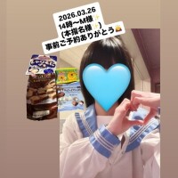 2026.03.26 14時〜M様🧡(本指名様🧡)65分ありがとう🙇‍♀️