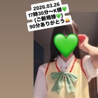 2026.03.26 17時30分〜K様💛(ご新規様💛)90分ありがとう🙇‍♀️