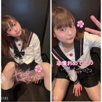 3月20日🎀卒業おめでとう