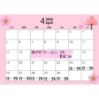 お久しぶりです,,,^ ^,,,