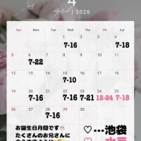 4月出勤予定❣️