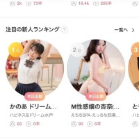 1位…！！🥺💕