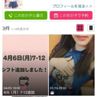 間違えました！