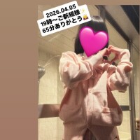 2026.04.05 19時〜ご新規様✨ありがとう🙇‍♀️