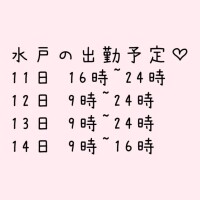 るる