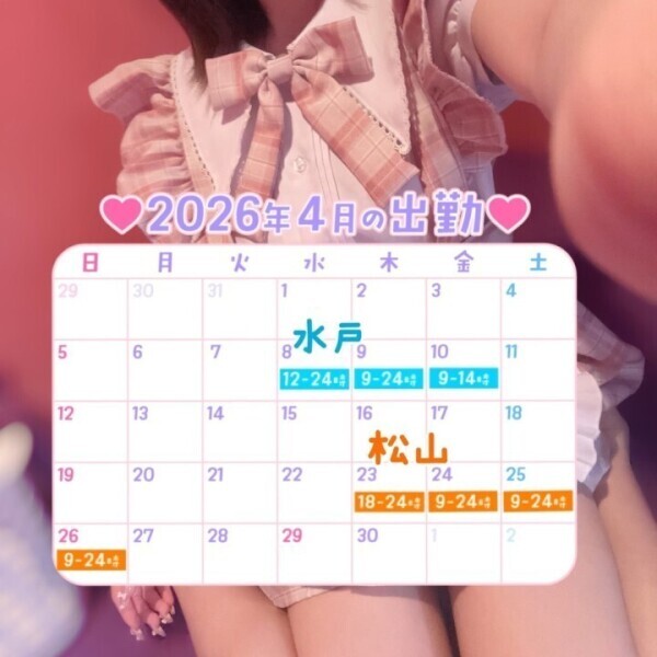 カレンダーのせました✏