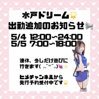 お知らせ🎶📢