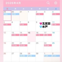シフトだよ💓