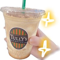 混ぜないとにがい