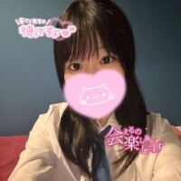 明日まで！