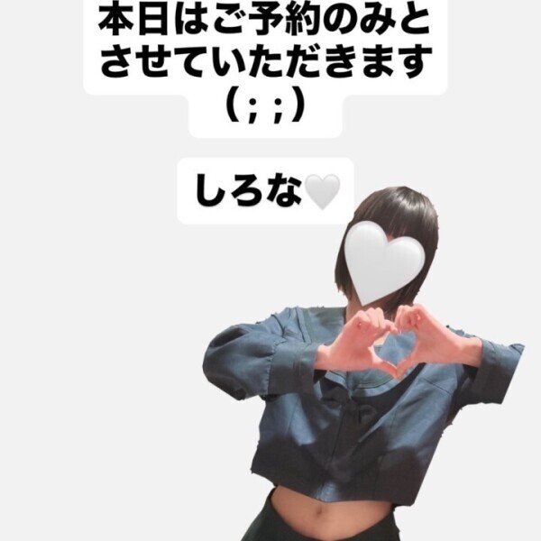 事前ご予約ありがとうございます^_^楽しみです♡♡