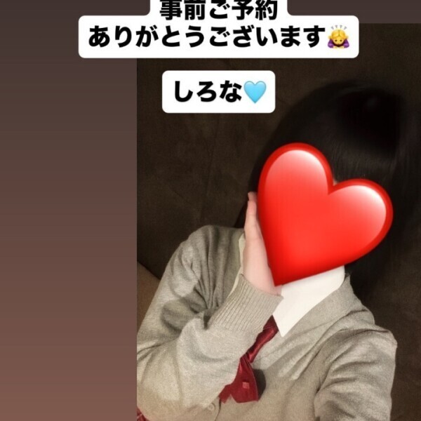 事前ご予約・空き枠です🈳❤️