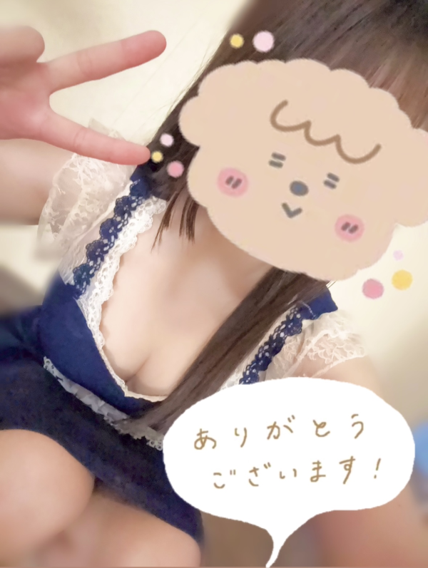 ネット予約ありがとうございます！💗