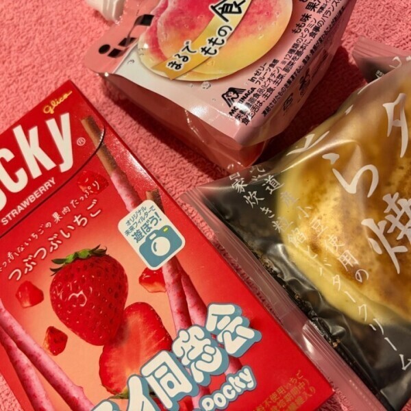 水戸ありがとうっ🥰🥰