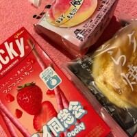 水戸ありがとうっ🥰🥰