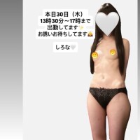 本日30日(木) 13時30分〜17時までです✨